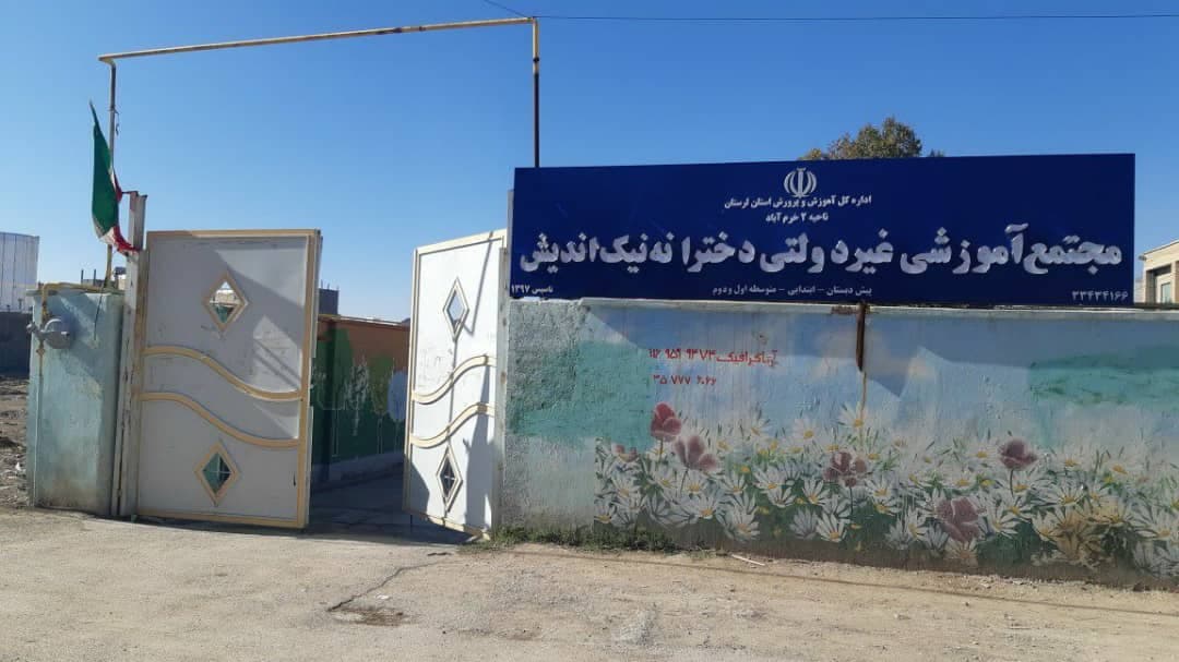 تصویر مقاله