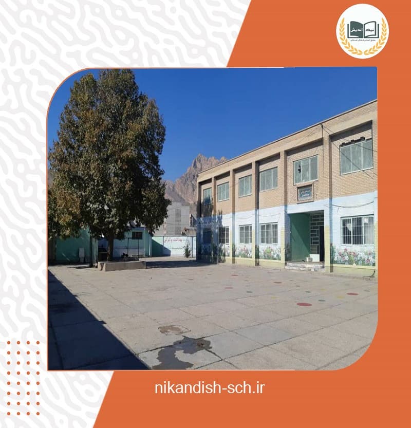 مجتمع غیردولتی نیک اندیش