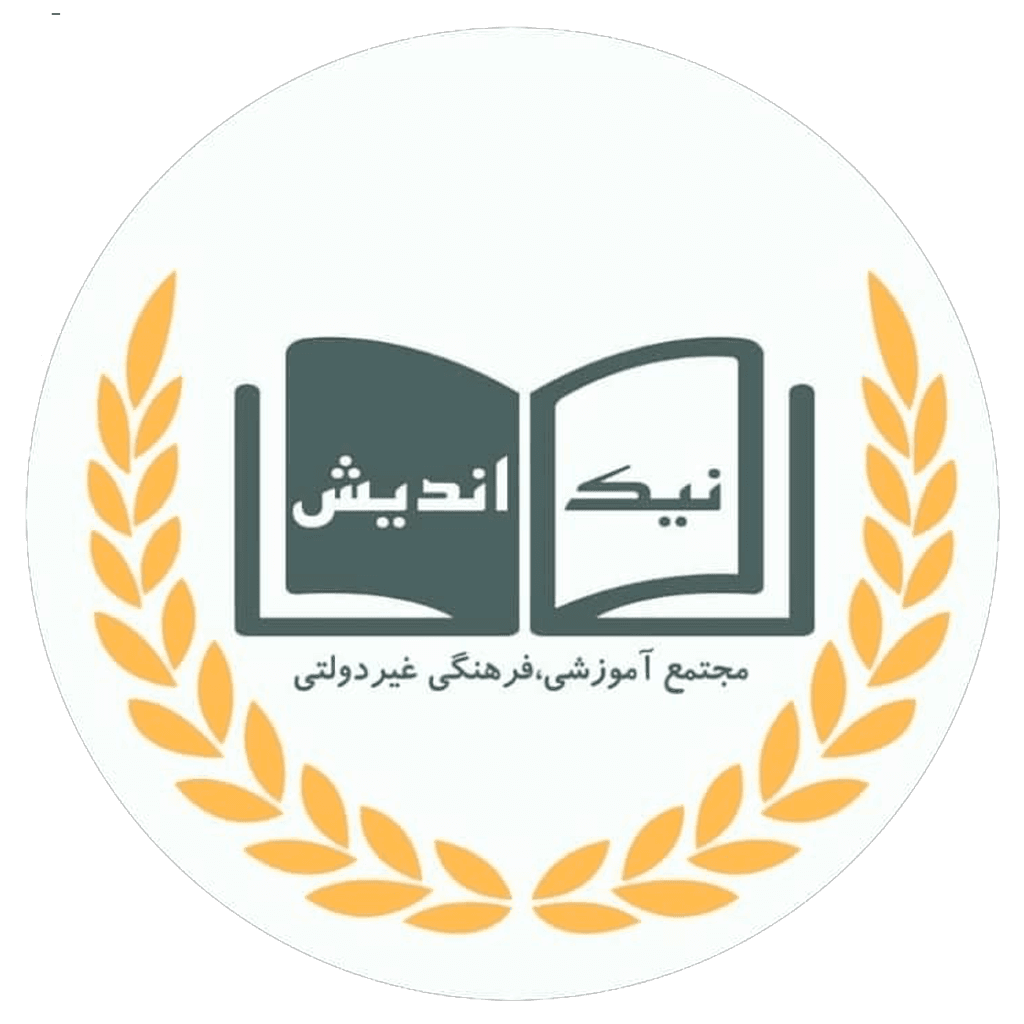 مجتمع غیردولتی نیک اندیش