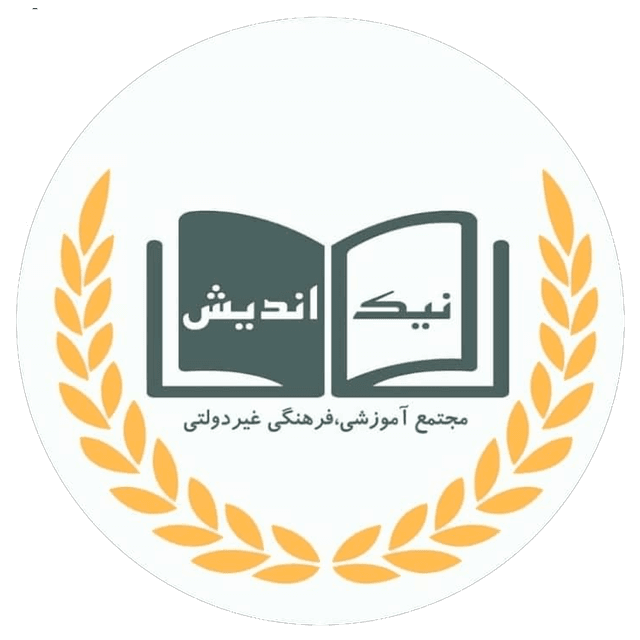 مجتمع غیردولتی نیک اندیش